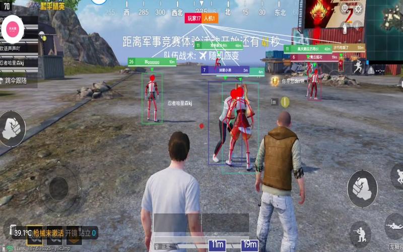 和平精英防封挂_和平精英防外挂方法  第2张