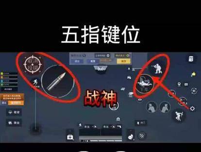 和平精英手机透视_手机和平精英咋么开透视 第1张 和平精英手机透视_手机和平精英咋么开透视 第1张