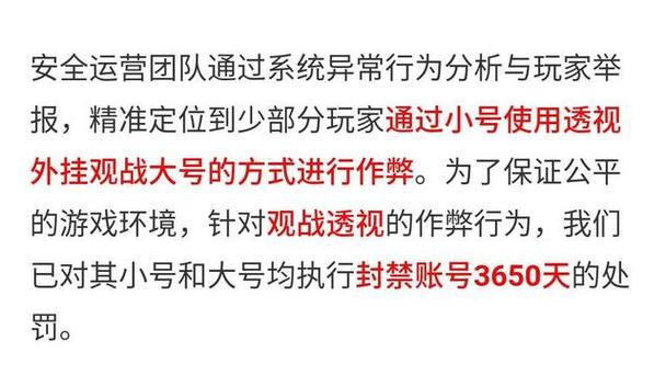 开和平精英科技_和平精英少宇开科技直播  第1张