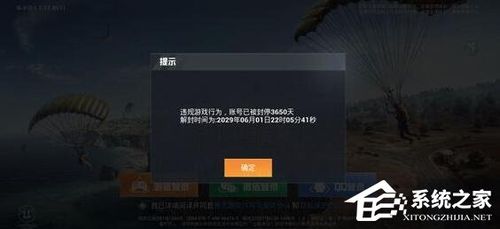 【揭秘制作和平精英外挂的全过程】_制作和平精英外挂 第1张 【揭秘制作和平精英外挂的全过程】_制作和平精英外挂 第1张