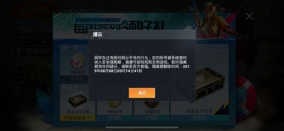 免费领取《和平精英》:我在辅助网上一路无敌之旅!_我爱辅助网免费和平精英 第1张 免费领取《和平精英》:我在辅助网上一路无敌之旅!_我爱辅助网免费和平精英 第1张
