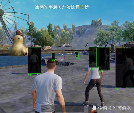 和平精英透视1元挂_和平精英里的透视是挂么  第2张