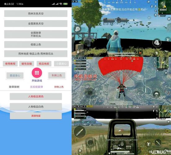 和平精英怎么才能跳舞_和平精英会跳舞的外挂  第1张