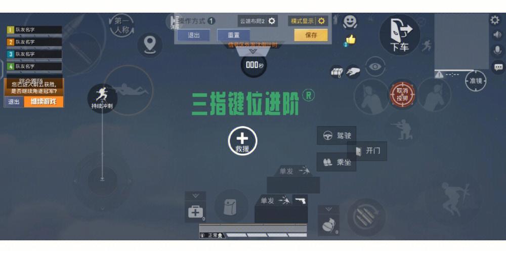 关于《和平精英》安卓透视功能的探索与风险警告：正确使用游戏工具的重要性_和平精英安卓透视免费工具  第1张
