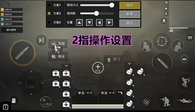 和平精英最新免费透视手机版_和平精英免费自瞄手机版 第2张 和平精英最新免费透视手机版_和平精英免费自瞄手机版 第2张