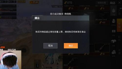 和平精英加速挂免费版_和平精英加速挂遇到无敌挂  第1张