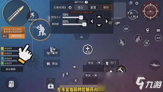 ios和平精英辅助苹果挂_ios和平精英辅助苹果挂野马  第1张