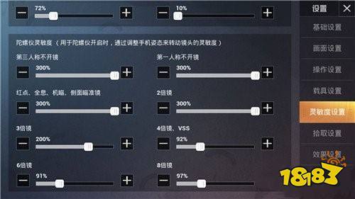 关于卡盟和平精英透视自瞄的设置方法及相关问题探讨_卡盟和平精英透视自瞄怎么设置 第1张 关于卡盟和平精英透视自瞄的设置方法及相关问题探讨_卡盟和平精英透视自瞄怎么设置 第1张
