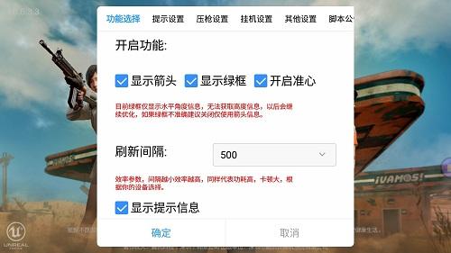 如何打开和平精英自瞄教学：逐步入门指南_和平精英该怎样打开自瞄教学  第1张