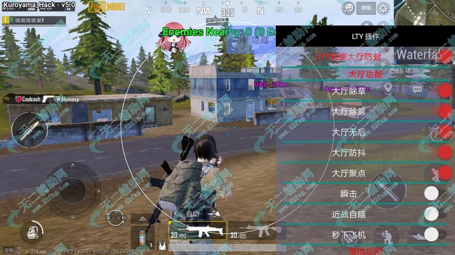 《和平精英：妹子使用外挂行为曝光，揭示游戏内外的矛盾与挑战》_和平精英妹子开外挂  第2张