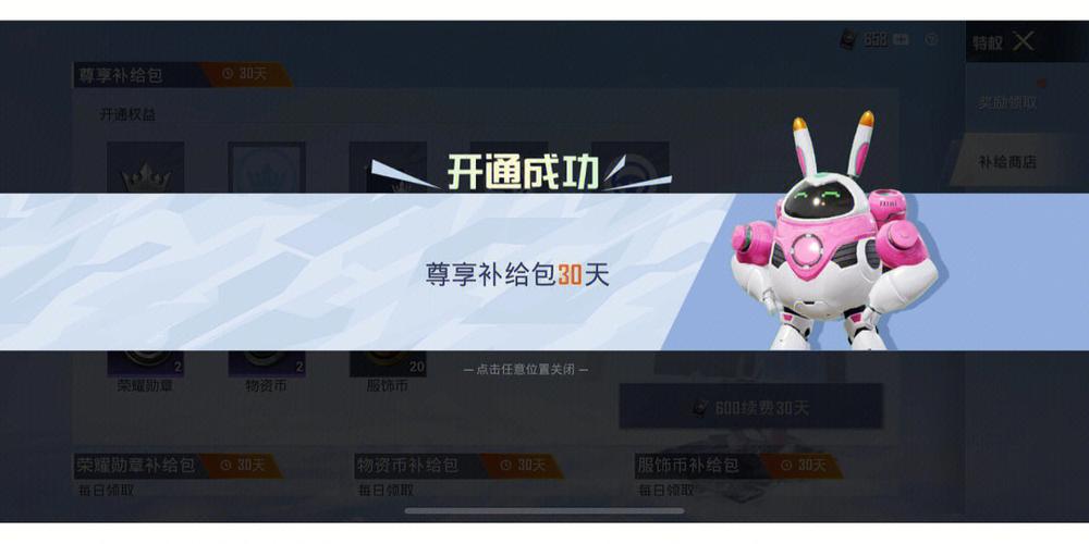 和平精英科技透视自瞄购买_和平精英i黑科技透视自瞄防封版 第1张 和平精英科技透视自瞄购买_和平精英i黑科技透视自瞄防封版 第1张