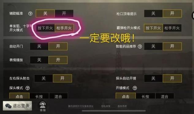 《和平精英体验服科技馆详细地址及介绍》_和平精英体验服科技馆地址 第1张 《和平精英体验服科技馆详细地址及介绍》_和平精英体验服科技馆地址 第1张