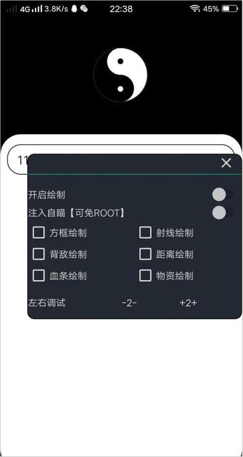和平精英外挂怎么开_mt管理器怎么开挂和平精英自瞄  第1张