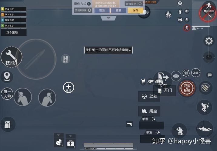 和平精英队友外挂操作行为的分析与应对策略_和平精英队友的外挂操作 第1张 和平精英队友外挂操作行为的分析与应对策略_和平精英队友的外挂操作 第1张