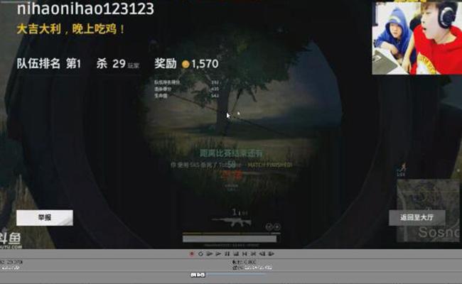 和平精英锁头挂_和平精英小五哥开挂 第1张 和平精英锁头挂_和平精英小五哥开挂 第1张