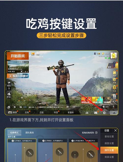 和平精英透视3元挂购买_在哪可以买到和平精英挂  第2张