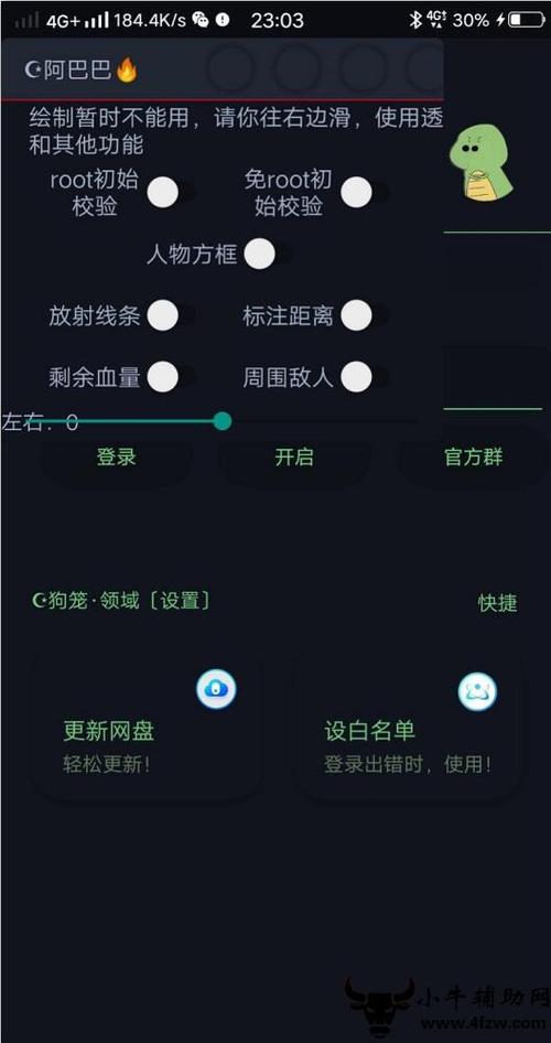 和平精英自瞄锁头挂_和平精英灵自瞄挂  第1张