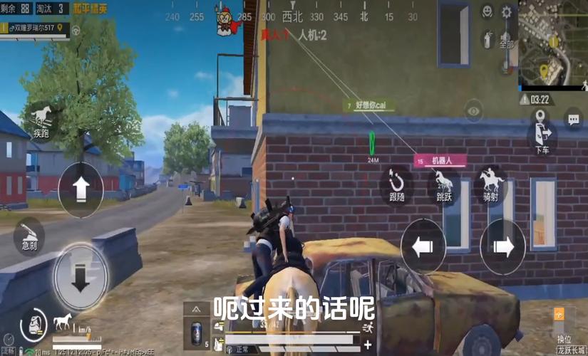 和平精英外软件挂自瞄下载_和平精英透视自瞄锁头挂下载  第1张