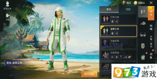 和平精英最新免费透视手机版_和平精英手机一键透视免费  第1张
