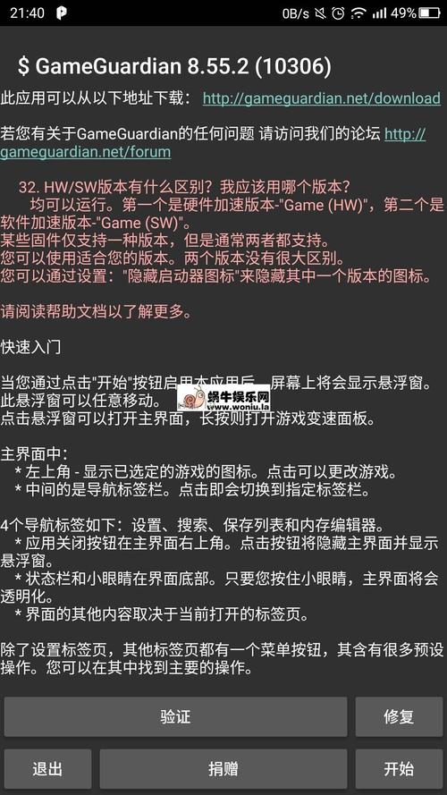 免费自瞄锁头和平精英_和平精英自瞄锁头多功能脚本lua 第1张 免费自瞄锁头和平精英_和平精英自瞄锁头多功能脚本lua 第1张