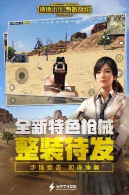 免费自瞄锁头和平精英_和平精英自瞄锁头多功能脚本lua 第2张 免费自瞄锁头和平精英_和平精英自瞄锁头多功能脚本lua 第2张