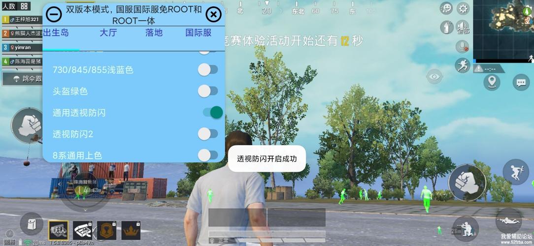和平精英恶意挂机封几天_和平精英封外挂的反应时间  第1张