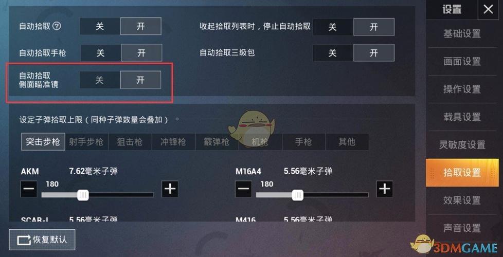 和平精英透视3元挂_和平精英开外挂的感受  第1张
