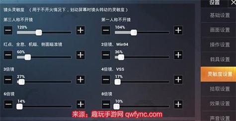 和平精英透视3元挂_和平精英台球外挂  第1张
