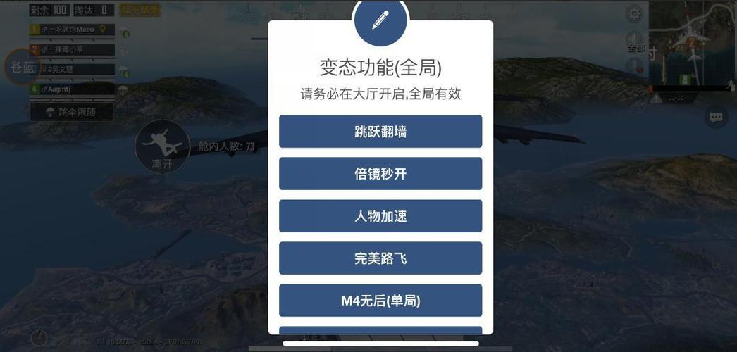 透视自瞄和平精英_和平精英y轴自瞄 第1张 透视自瞄和平精英_和平精英y轴自瞄 第1张