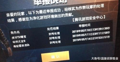和平精英内鬼模式作弊_玩和平精英内鬼开挂  第1张