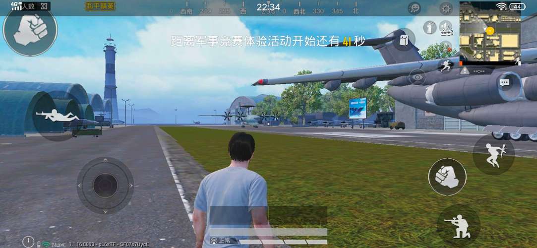 现在和平精英什么辅助器能用_和平精英外挂什么比较稳  第1张