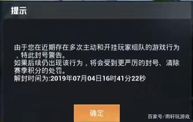 和平精英自瞄锁头挂下载_和平精英开挂范围伤害自瞄  第1张