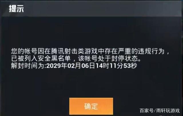 和平精英虐神激活码_和平精英被挂虐  第2张