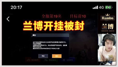 和平精英锁头挂_和平精英遭遇开挂  第2张
