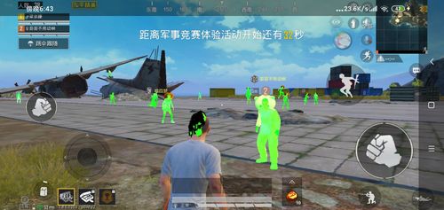和平精英例行检查是什么情况_和平精英高科技核查  第2张