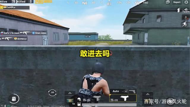 我想开挂和平精英_杰森和平精英开挂现场 第1张 我想开挂和平精英_杰森和平精英开挂现场 第1张