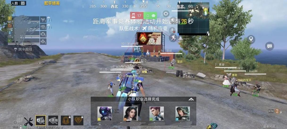 和平精英电脑版辅助_和平精英电脑版有外挂吗  第1张
