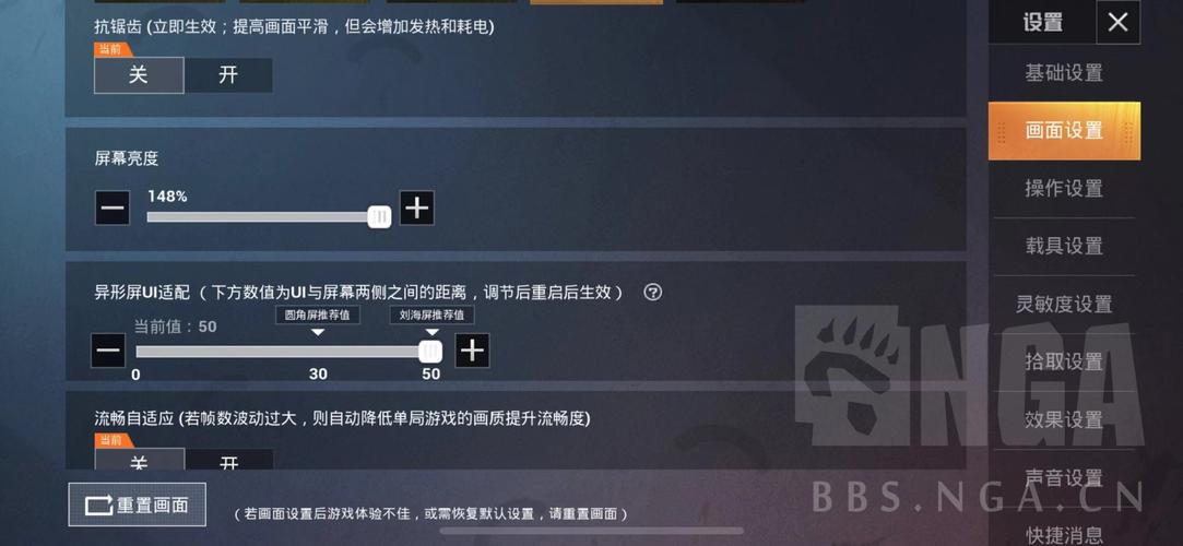 苹果手机怎么开和平精英的挂_苹果手机打和平精英物理外挂 第1张 苹果手机怎么开和平精英的挂_苹果手机打和平精英物理外挂 第1张