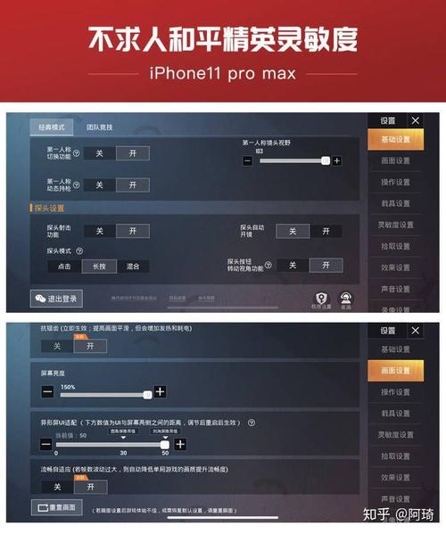 和平精英怎么开自瞄挂_和平精英怎么调自瞄 第1张 和平精英怎么开自瞄挂_和平精英怎么调自瞄 第1张