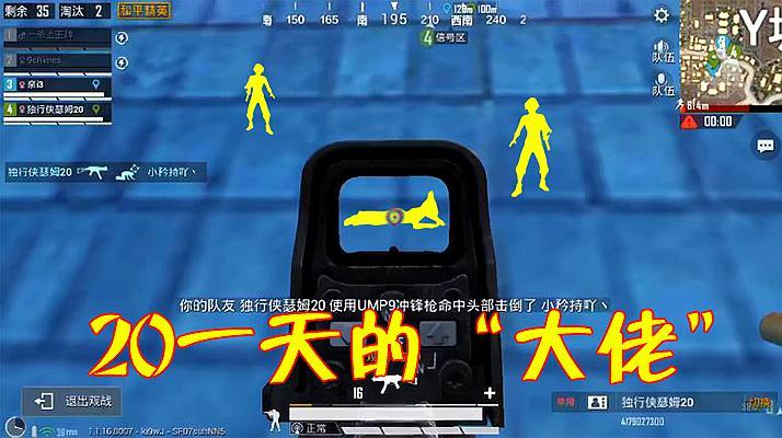 和平精英用美化包封号的几率大吗_和平精英美化辅助包有什么用  第1张