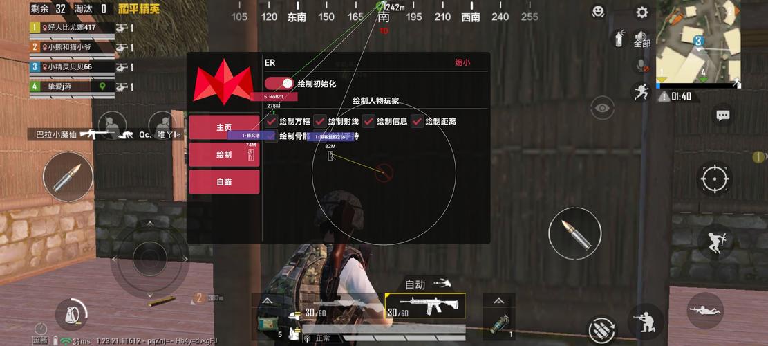 和平精英野马哥_和平精英野马外挂  第2张