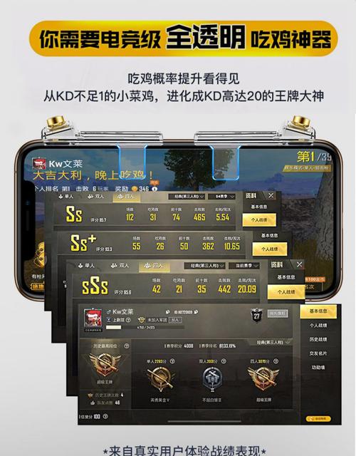 和平精英透视3元挂_和平精英不敢开外挂职业 第1张 和平精英透视3元挂_和平精英不敢开外挂职业 第1张