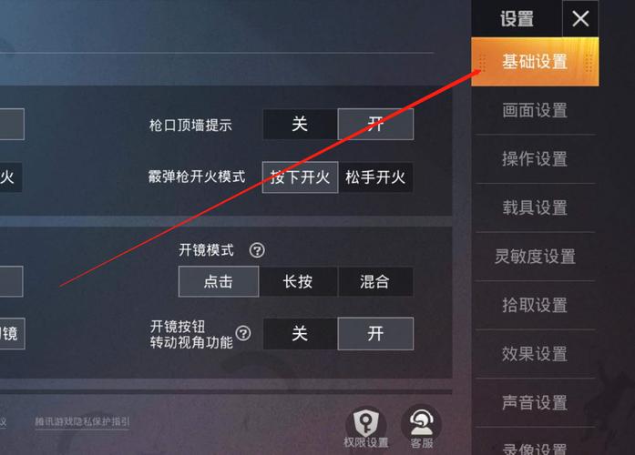 自瞄透视辅助器和平精英_和平精英辅助透视自瞄工具 第1张 自瞄透视辅助器和平精英_和平精英辅助透视自瞄工具 第1张