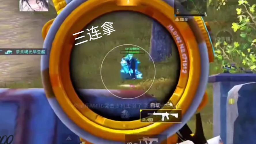 和平精英自瞄锁头挂下载_微自瞄下载和平精英ios 第1张 和平精英自瞄锁头挂下载_微自瞄下载和平精英ios 第1张