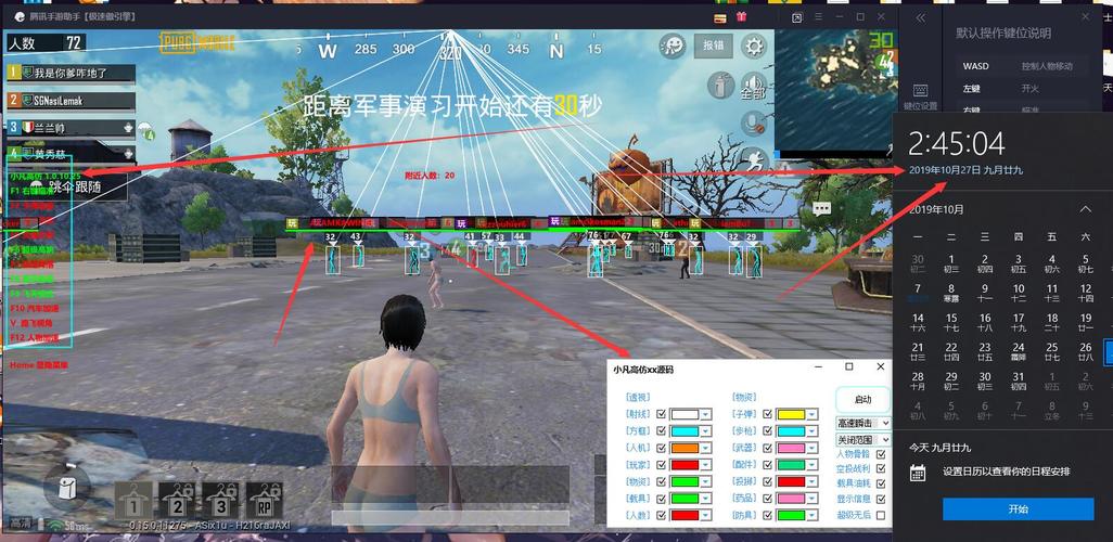 和平精英锁血挂怎么开_和平精英外挂怎么才能不掉血 第1张 和平精英锁血挂怎么开_和平精英外挂怎么才能不掉血 第1张