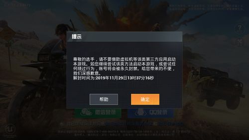 和平精英辅助器无付费版下载_和平精英红塔山辅助破解版 第1张 和平精英辅助器无付费版下载_和平精英红塔山辅助破解版 第1张