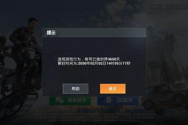 和平精英外挂软件电脑版下载_和平精英外挂神仙打架完整版 第1张 和平精英外挂软件电脑版下载_和平精英外挂神仙打架完整版 第1张