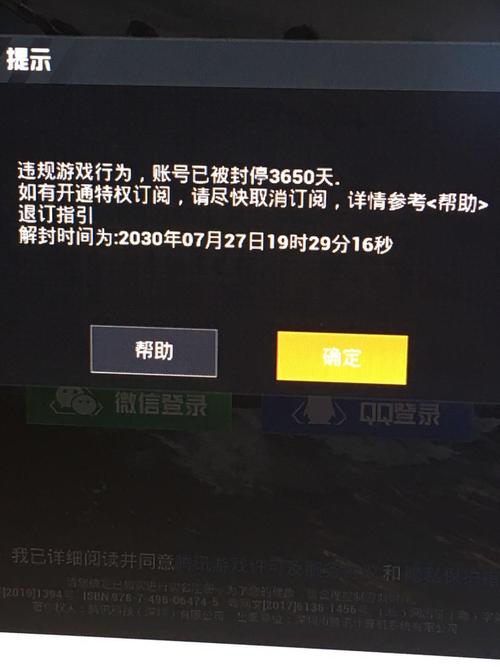 和平精英自瞄外挂_和平精英自瞄外挂第一视角  第1张