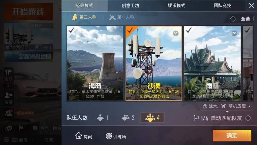 和平精英黑科技自瞄_吃鸡和平精英自瞄技巧 第1张 和平精英黑科技自瞄_吃鸡和平精英自瞄技巧 第1张