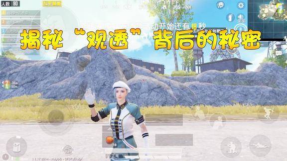 和平精英pc辅助_和平精英pc辅助导航 第2张 和平精英pc辅助_和平精英pc辅助导航 第2张